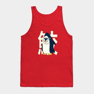 sharkguin Tank Top